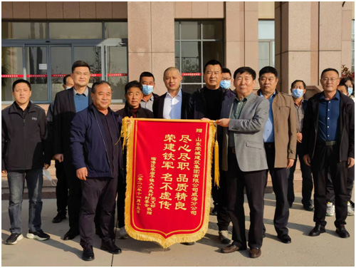 “尽职尽责品质精良，荣建铁军名不虚传…